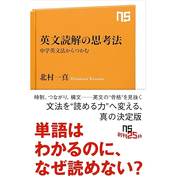 【絶版・入手困難な学参】日本史講義１～３（安藤達朗）駿台文庫 Amazon.co.jp: 日本史講義 (1) 日本史の基礎知識 駿台受験シリーズ